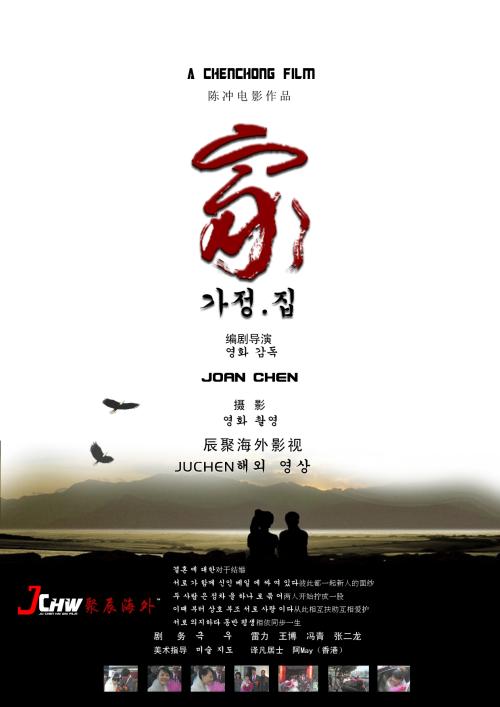 伪造韩国顺天乡大学文凭毕业证